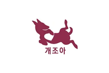 개조아