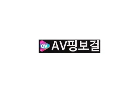 AV핑보걸