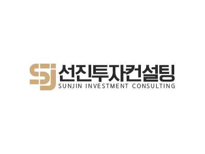 선진투자컨설팅