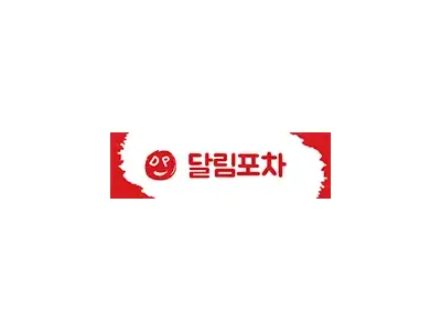 달림포차